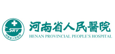 河南省人民医院.png